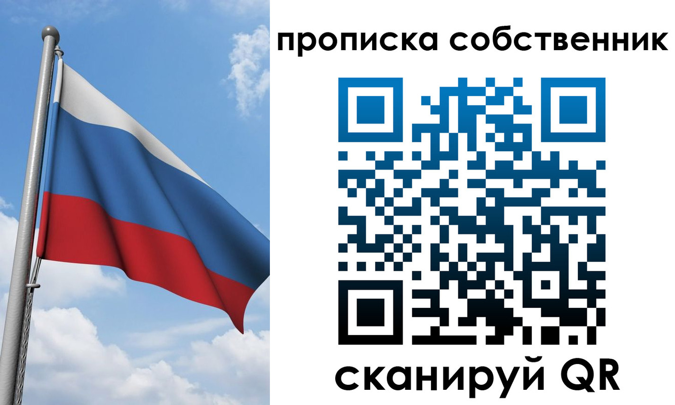 прописка для военкомата в Слободской