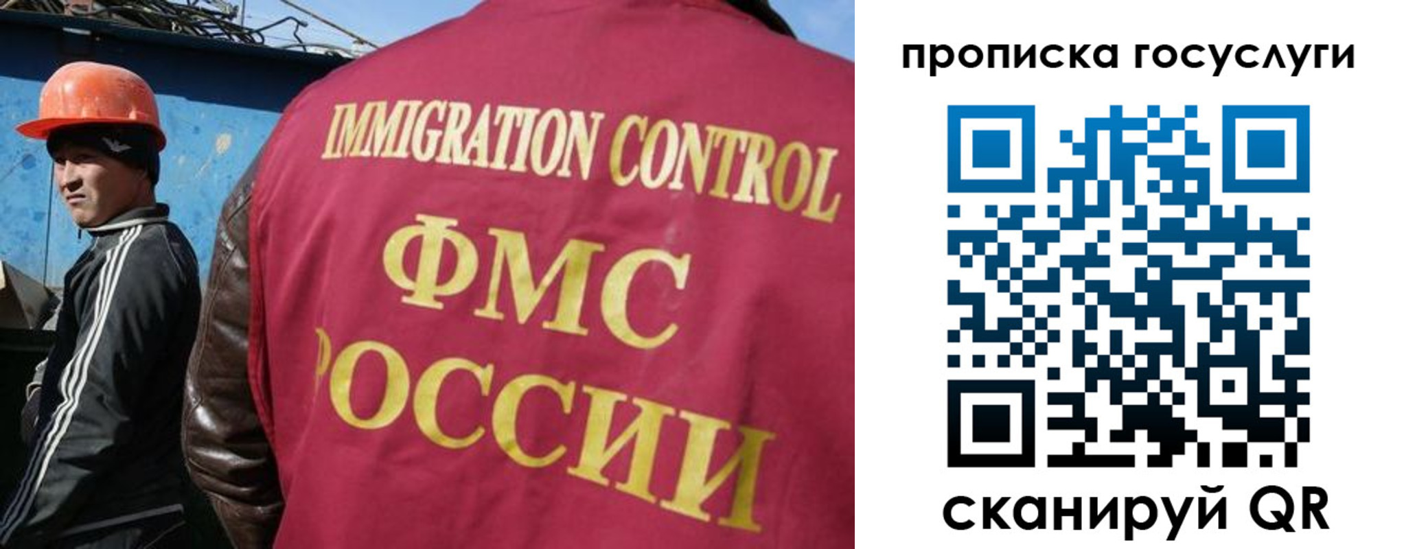 временная регистрация для всех в Слободской
