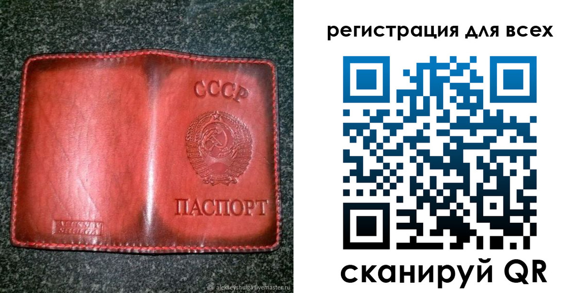 миграционный учет в Слободской