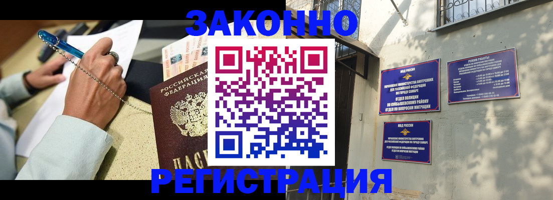 прописка в квартире в Слободской