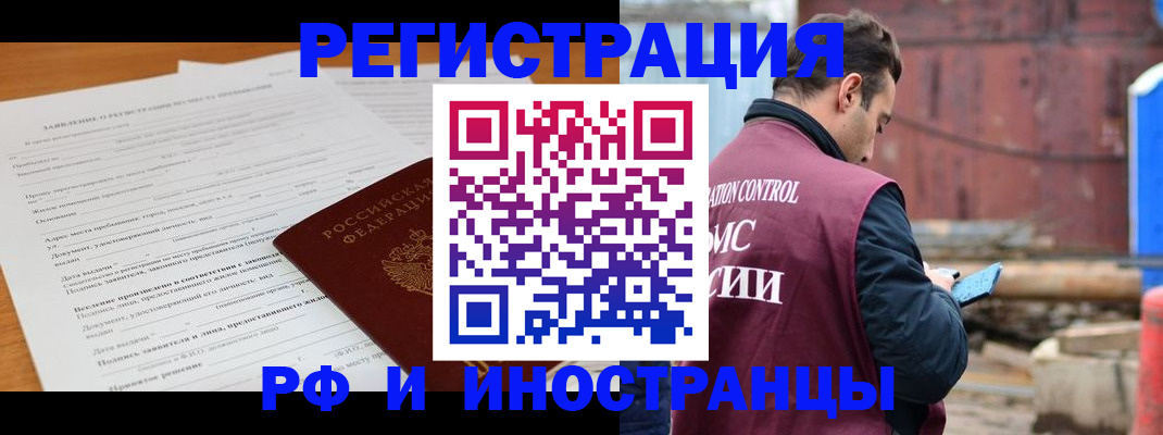регистрация для дет. сада в Слободской