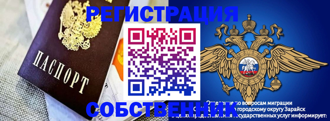 временная регистрация госуслуги в Слободской